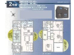 2号棟
