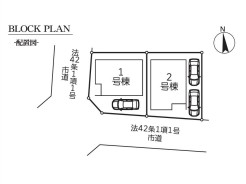 全2棟