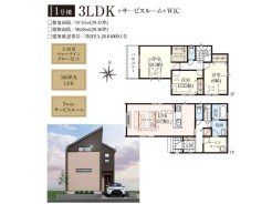 1号棟