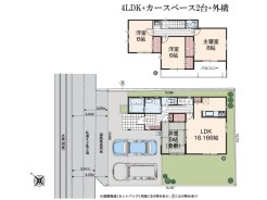 4LDK