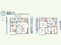 1号棟