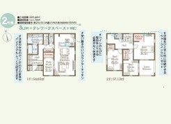 2号棟