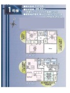1号棟