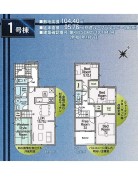 1号棟