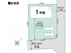 全1棟