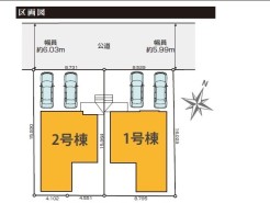 全2棟