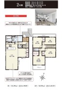 2号棟
