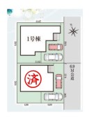 残り1号棟