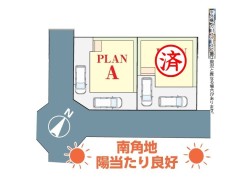 残りA号棟