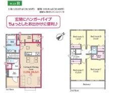 B号棟