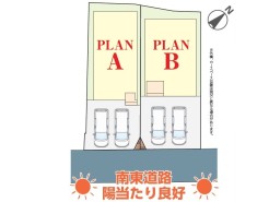 全2棟
