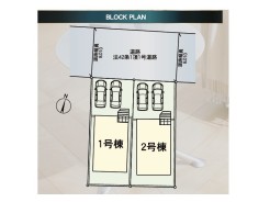 全2棟