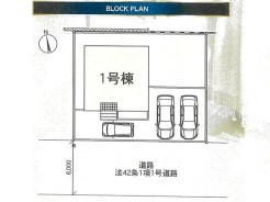 全1棟