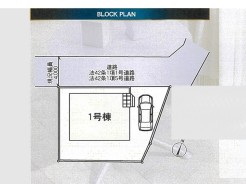 全1棟