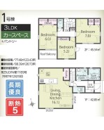 1号棟