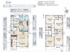 2号棟