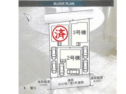 全3棟
