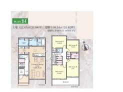 2-I号棟
※他号棟もご紹介可能です！