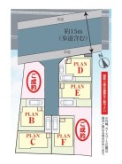 全7棟
