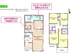 B号棟