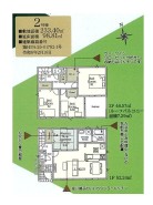 2号棟