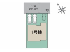 全1棟