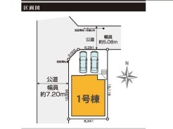 全1棟