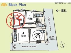 全3棟