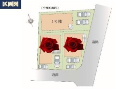 残り1号棟