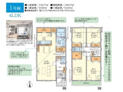 1号棟