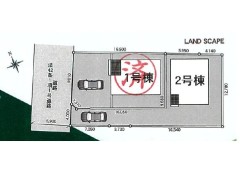 残り2号棟