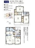 A号棟