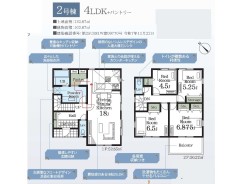 2号棟