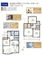A号棟