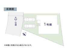 全1棟