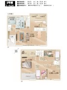 2号棟　価格 3,798万円