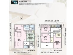 1号棟