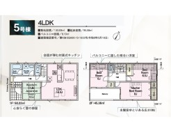 5号棟