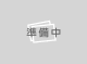 茨城県神栖市日川 