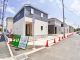 千葉県成田市中台 