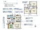 千葉県千葉市緑区あすみが丘東 