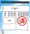 全体区画図