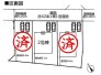 全3棟