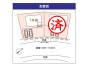 全2棟