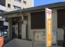郵便局
