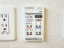 冷暖房・空調設備