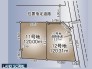 建築条件なし売地全2区画