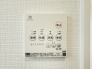 冷暖房・空調設備