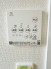 冷暖房・空調設備