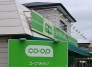 スーパー